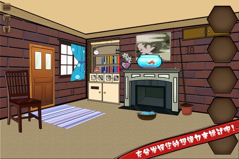 密室逃脱4:逃出公寓（逃离100个房间系列 - 史上最难的益智密室逃亡单机游戏） screenshot 2