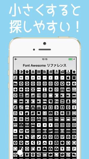 FontAwesome Cheatsheet Icon Font(圖4)-速報App