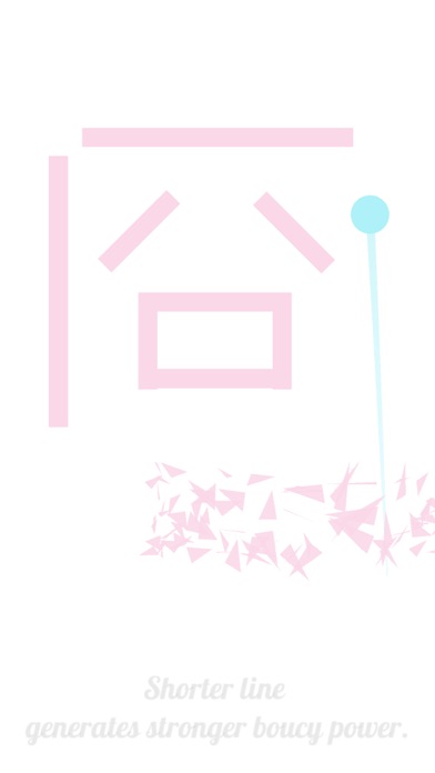 【图】HiBall(截图1) 【图】HiBall(截图1)