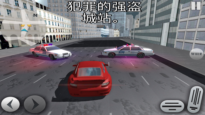 犯罪大佬城站 - 大黑帮自动三维仿真 screenshot 3