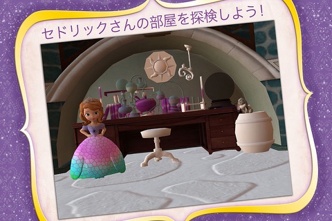 Sofia the First Color and Play screenshot 3