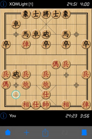 Chinese Chess online - offline screenshot 2