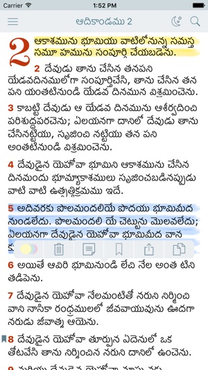 Telugu Holy Bible. The Indian Offline Fr