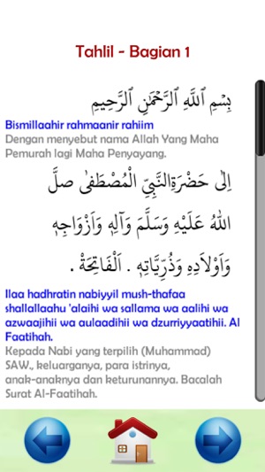 Surat Yasin Audio dan Tahlil(圖4)-速報App