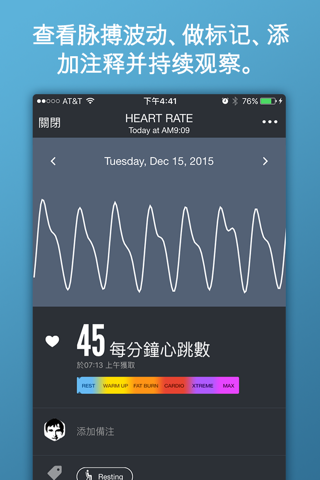 Instant Heart Rate+ HR Monitor screenshot 3