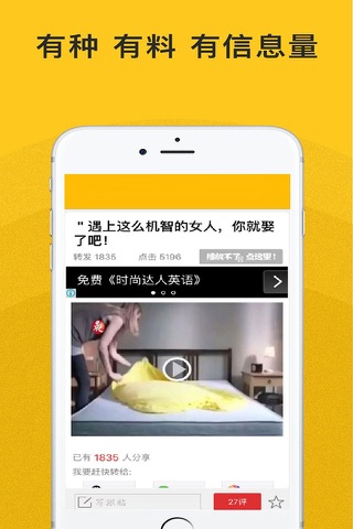 娱乐八卦新闻-最新今日娱乐头条资讯推荐 screenshot 2