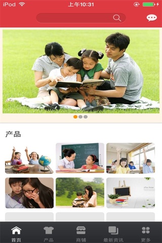 中国儿童教育行业平台 screenshot 2