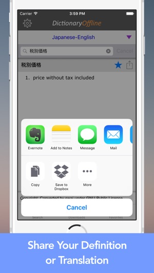 Dictionary Offline(圖5)-速報App