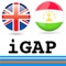 The unique English- Tajik dictionary on the App Store