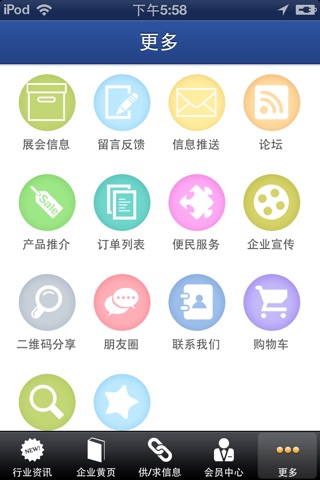 上海家政服务网 screenshot 2