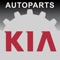 Apps "Kia" - an indispensable offline catalog , selection and viewing of auto parts in the iPhone or iPad