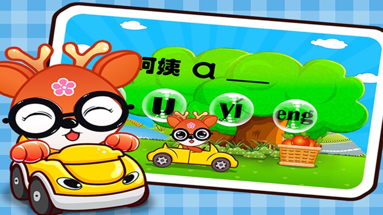 Learn Spell Chinese screenshot-3