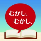 Top 10 Education Apps Like Yomiage Ehon - Best Alternatives