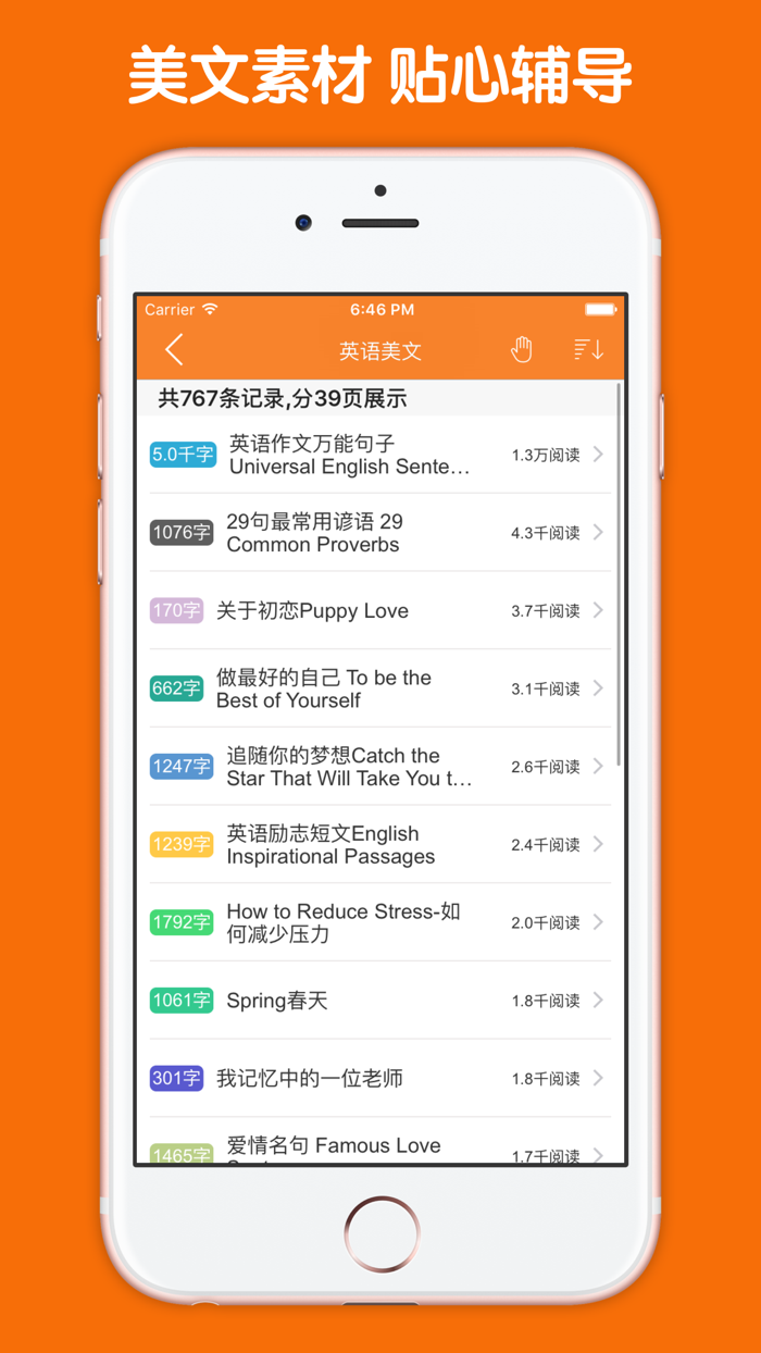 高中英语作文大全