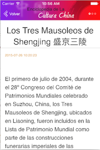 CulturaChina screenshot 2