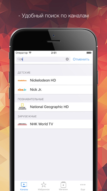 Yunisov TV (тв онлайн)
