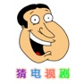 Get 看图猜电视剧 for iOS, iPhone, iPad Aso Report