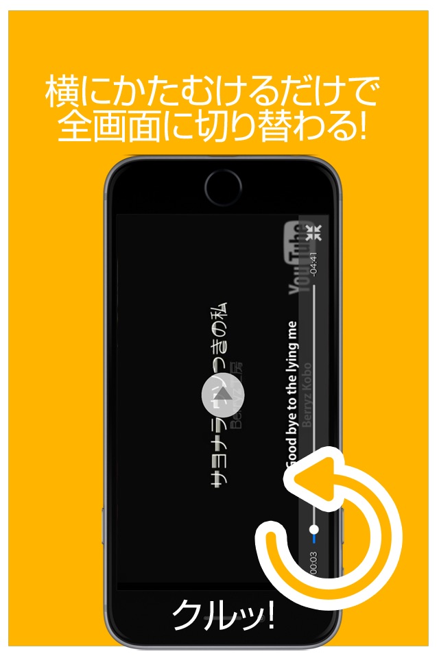 動画まとめアプリ for Berryz工房(ベリーズ) screenshot 3