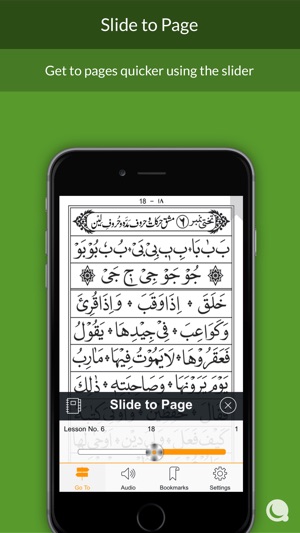 Noorani Qaida - Pakistani Edition(圖5)-速報App