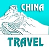 China Travel (Trip Advisor edition)