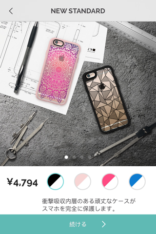 Casetify for Between - Print custom phone cases with Between photos screenshot 3