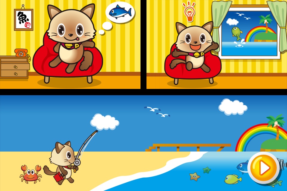 Fisher Cat Hiragana screenshot 2