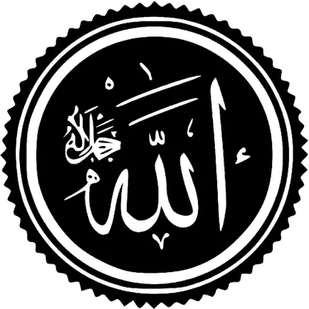 Asmaul Husna - 99 beatiful names of Allah and their benefits Читы