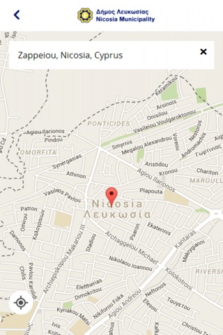 Nicosia - CY screenshot 3