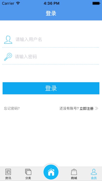 中国物流信息门户网 screenshot-3