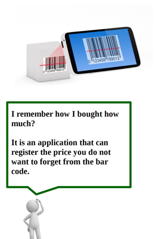 I did bought in how much?　App to store the price of Specials screenshot 2