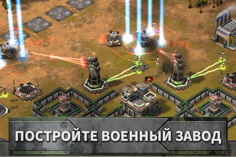 Empires & Allies screenshot 2