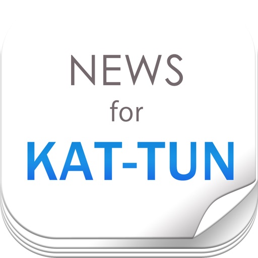 ニュースまとめ速報 for KAT-TUN （カトゥーン）