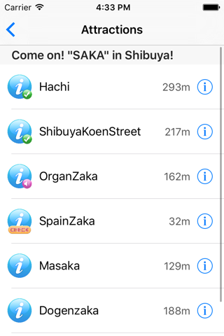 Come on! "SAKA" in Shibuya! screenshot 3