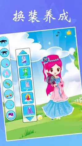 Game screenshot 古装美女：女孩子美容，打扮，化妆，换装小游戏 apk