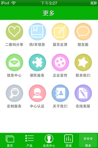 海南装饰工程网 screenshot 3