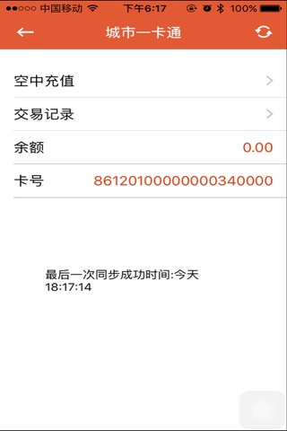 LINKpay screenshot 2