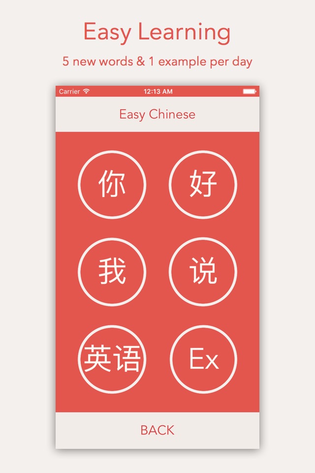EasyChinese - Learn Mandarin Quickly screenshot 2