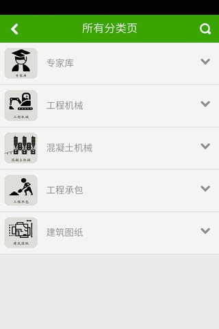 安徽工程网 screenshot 2