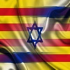 Catalunya Israel Frases Català Hebreu Àudio