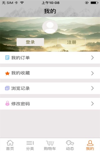 水产养殖 screenshot 2