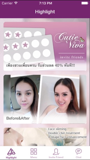 Cutie Viva Clinic – คิวตี้วีว่าคลินิก(圖2)-速報App