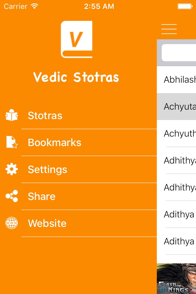 Vedic Stotras screenshot 2