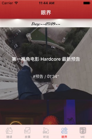 念城 screenshot 2