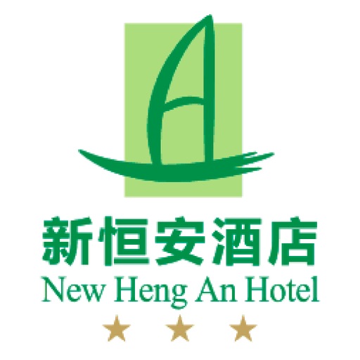 新恒安酒店 icon