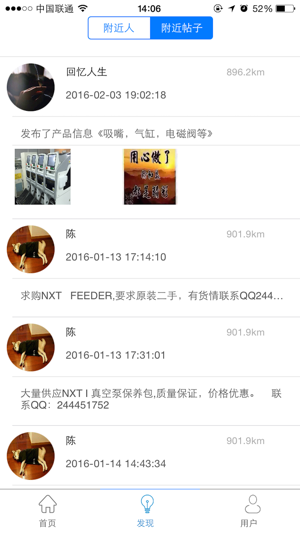 SMT现货网(圖2)-速報App