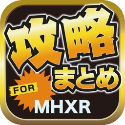 ブログまとめニュース速報 for モンスターハンターエクスプロア(MHXR)