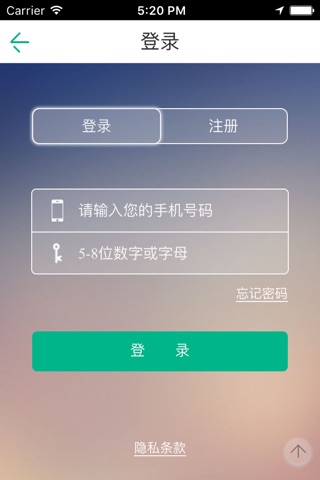 中国节能门户-China energy portal screenshot 4