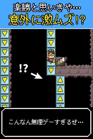 死にゲー!すべる床の塔/脳トレ迷路パズルゲーム screenshot 4