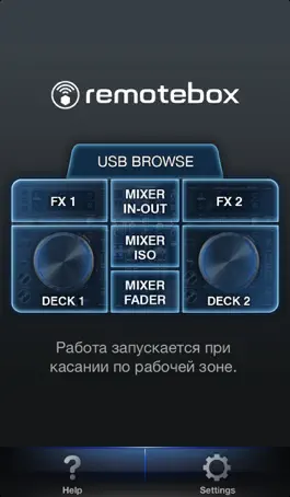 Game screenshot remotebox mod apk