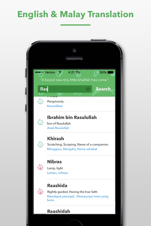 Islamic Names (With Malay Meaning) screenshot 4
